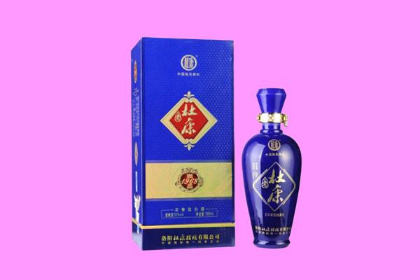 海南白沙县杜康回收.jpg