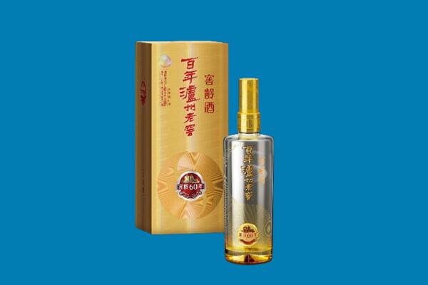 海南白沙县回收泸州老窖