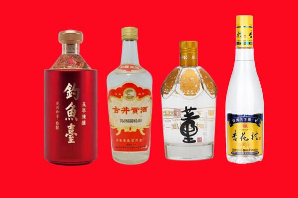 海南白沙县回收老酒